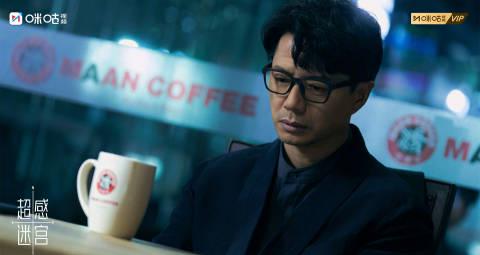 《超感迷宫》海外追剧难?高能反转不断,人性迷局等你解锁!