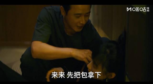 醉酒伴侣照顾指南：从《时差一万公里》付玉东的“教科书式”操作学起