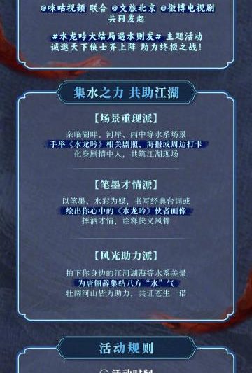 《水龙吟》大结局引爆全网！海外剧迷别急，手把手教你告别“播放卡顿”和“地区限制”