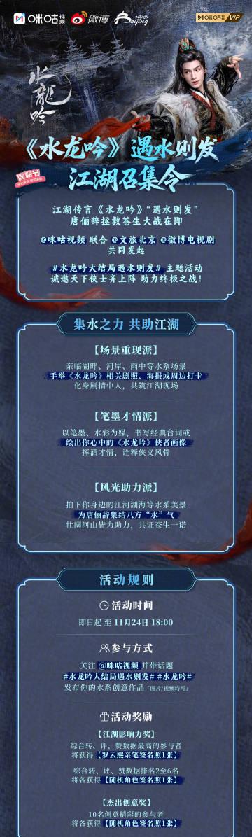 《水龙吟》大结局引爆全网!海外剧迷别急,手把手教你告别“播放卡顿”和“地区限制”