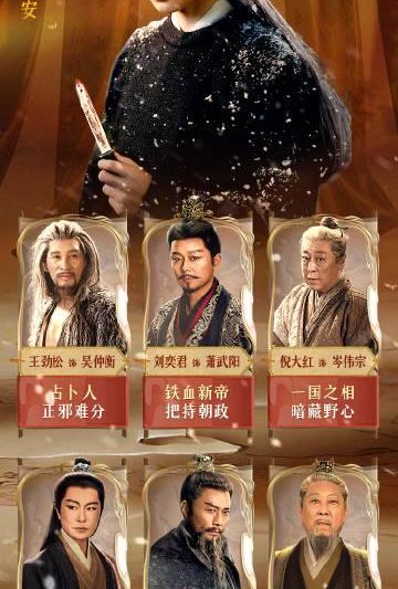 海外华人追剧难？一招教你解锁《长安二十四计》，看成毅如何“一人打六个”！