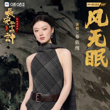 海外华人追剧听歌总卡顿？三步解决地区限制，轻松解锁国内影视综艺