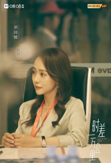 海外华人追剧指南：罗晋任素汐新剧《时差一万公里》开播，如何破解地域限制抢先看？