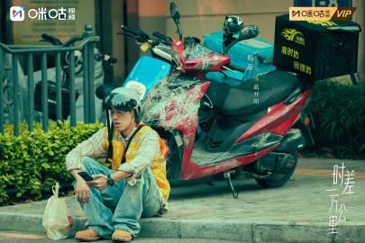 海外华人追剧指南:罗晋任素汐新剧《时差一万公里》开播,如何破解地域限制抢先看?