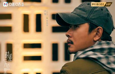 海外华人追剧指南:罗晋任素汐新剧《时差一万公里》开播,如何破解地域限制抢先看?