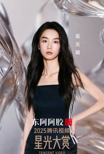 海外华人追剧指南：突破地域限制，解锁腾讯视频星光大赏等国内精彩内容