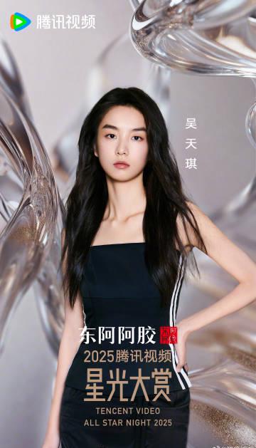 海外华人追剧指南:突破地域限制,解锁腾讯视频星光大赏等国内精彩内容