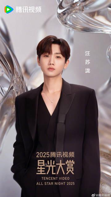 海外华人如何解除地区限制?从汪苏泷星光大赏看国内文娱内容为何无法播放