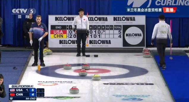 冰壶生死战!中国男队明早7点对决日本,赢下这一场就能去米兰