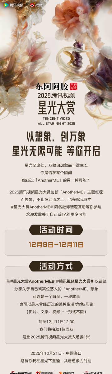 海外华人如何轻松解除地区限制,畅享国内影视音乐综艺节目