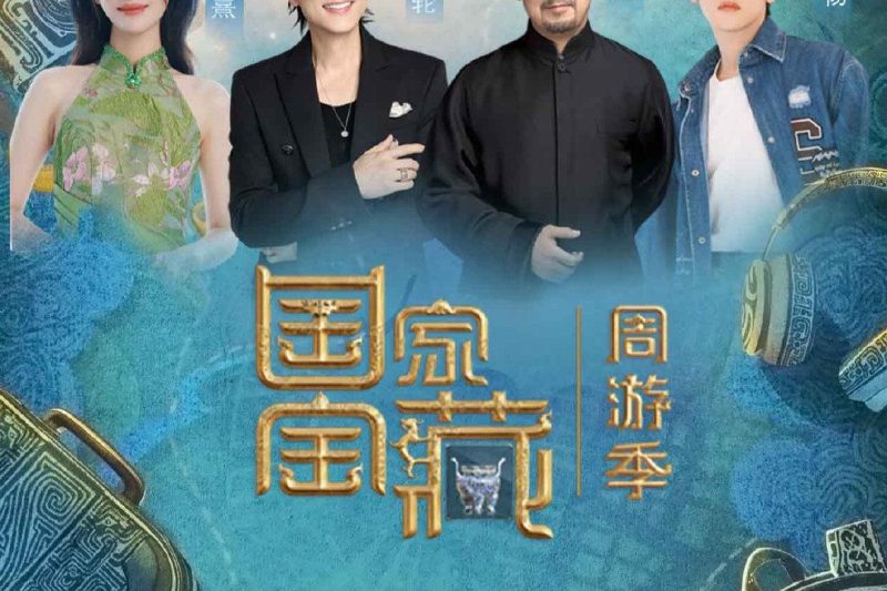 海外华人追剧卡顿太闹心？三步教你破解地区限制，畅享国内影视综艺