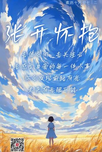 海外华人如何解锁国内热门内容？别让地区限制阻挡你拥抱生活的温柔