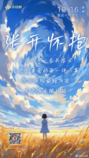 海外华人如何解锁国内热门内容?别让地区限制阻挡你拥抱生活的温柔