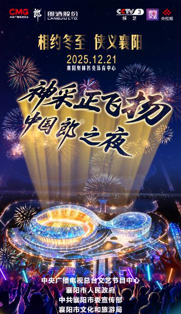 海外华人追剧听歌总卡顿?一文看懂如何破解国内平台地区限制,轻松看央视晚会