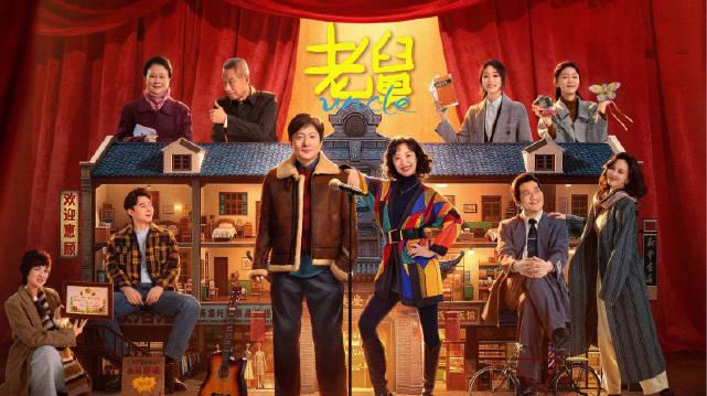 海外追剧党必看!一招教你解锁《老舅》等国内热播剧,告别“地区限制”的烦恼