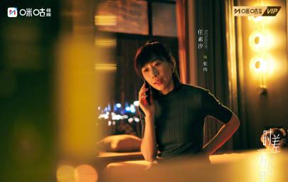 海外华人追剧指南:破解地区限制,轻松观看国内热门影视综艺