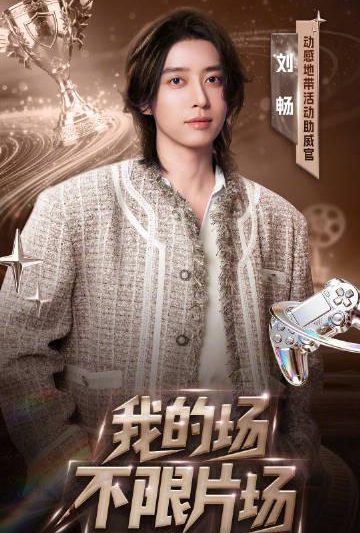 海外追剧党必看！手把手教你解锁国内影音平台，告别“地区限制”烦恼