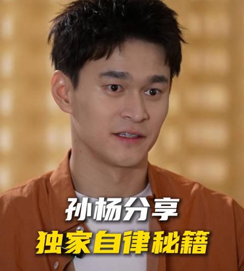 孙杨自律哲学刷屏！海外华人追更《好久不见》却遇“地区限制”？别急，一招教你破解