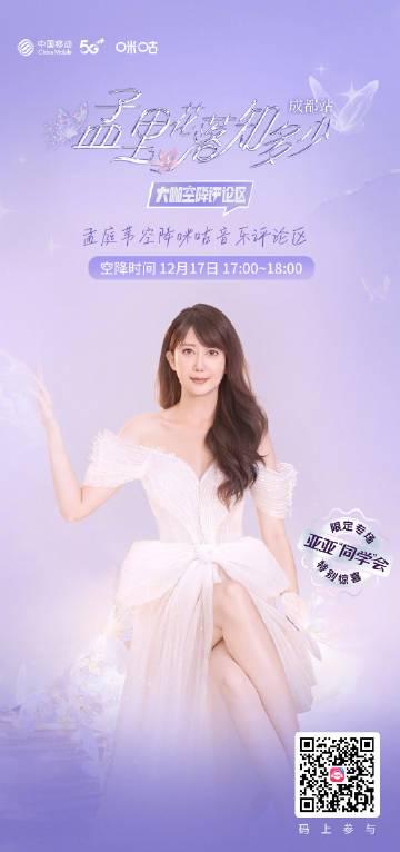 海外华人也能追星了!手把手教你解锁国内音视频平台,告别“地区限制”的烦恼