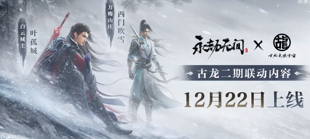 海外玩永劫无间150+延迟怎么办